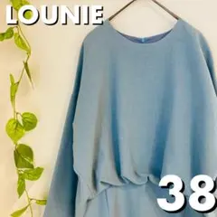 美品 LOUNIE ルーニィ ルーニー ひざ丈長袖ワンピース ドッキング 38