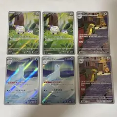 スリープ　AR 10枚まとめ売り 2025年最新】スリープ ar ポケカの人気アイテム - メルカリ