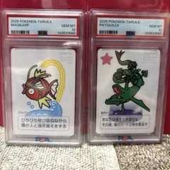 連番セット】ポケモンタルカ コイキング PSA10 - メルカリ