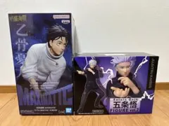 【未開封】呪術廻戦 フィギュア セット 乙骨憂太 MAXIMATIC & 五条悟