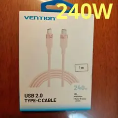 【美品】VENTION USB 2.0 Type-C ケーブル 1m 240W