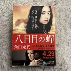 Item thumbnail for item 7d1d2537-1e1f-4478-926a-7ca8311473f4