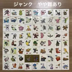ジャンクシール③やや難あり　ポケモンパン　デコキャラシール　大量まとめ売り