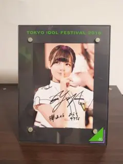 2026年最新】平手友梨奈 サインの人気アイテム - メルカリ