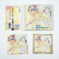 アンジェリーク オリジナルサウンドトラック CD 2枚セット 帯付き 