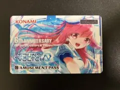 2025年最新】e-amusement pass 666の人気アイテム - メルカリ