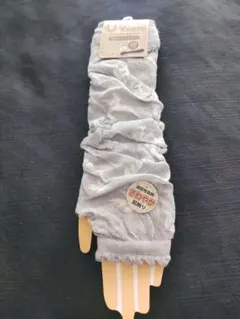 【新品未使用】アームカバー UVケア 内側メッシュタイプ 48cm フリーサイズ