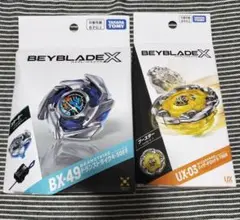新品】ベイブレードX BX-23+BX-49の一部 2種セット 説明必読 - メルカリ