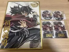 鬼滅の刃 C107 エンドロールイラスト WEBSHOPくじ D賞 義勇 炭治郎