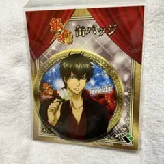 2025年最新】高天原ホストの人気アイテム - メルカリ