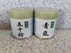 2026年最新】お抹茶 丸久小山園 青嵐の人気アイテム - メルカリ