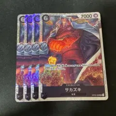 サカズキ 6コスト 7000パワー 特レア 4枚セット