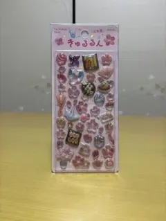 きゅるるん　シール　立体感