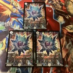 デュエルマスターズ DG 〜裁キノ刻〜 プロモ 4枚セット - メルカリ