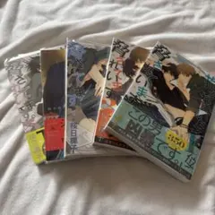 抱かれたい男1位に脅されています だかいち