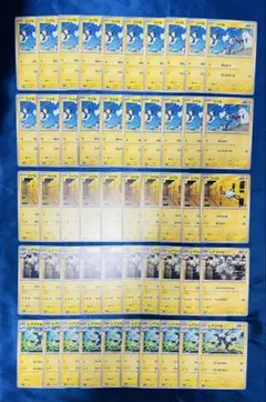 ポケカ　ポケモンカード　コイル　レアコイル50枚セット