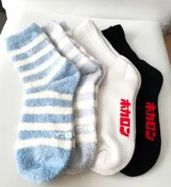 ホカロン MUMU 温かい ソックス ４足セット 新品未使用 しまむら