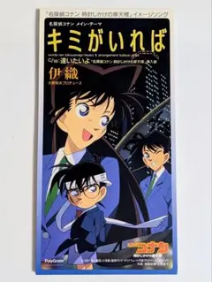 名探偵コナン 時計仕掛けの摩天楼 缶バッジ 20周年記念ガチャ 2025年最新】時計仕掛けの摩天楼の人気アイテム - メルカリ