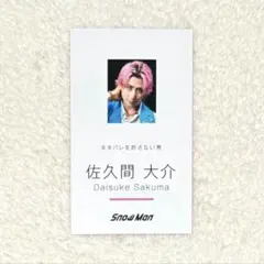 いちご様 リクエスト 3点 まとめ商品