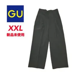 新品 GU タックワイドパンツ XXL ダークグレー