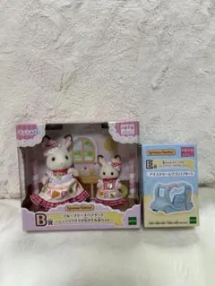 シルバニアファミリー キラキラくじ 〜ハッピースイーツ〜 B賞 E賞 セット