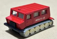 トミカ　大原鉄工 スノータイガー SM30型　陸海空のりものセット　日本製 トミカ 大原鉄工 スノータイガー SM30型 陸海空のりものセット