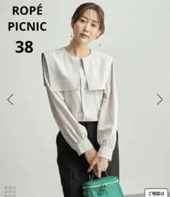 セーラーカラー シャツ