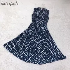 美品 kate spade ケイトスペード ロングワンピース XS 雲柄 ドット