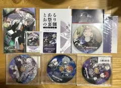 終遠のヴィルシュ 無印限定版＋FDスイートBOX＋おまけ - メルカリ