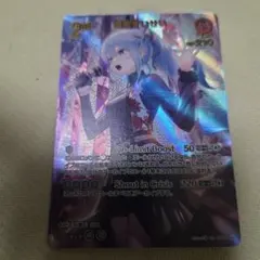 2026年最新】星街すいせい urの人気アイテム - メルカリ