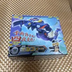 2026年最新】皇レオネスの人気アイテム - メルカリ