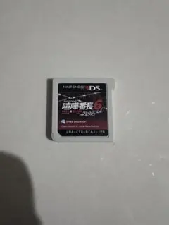 喧嘩番長6 SOUL&BLOOD ニンテンドー3DS ソフト