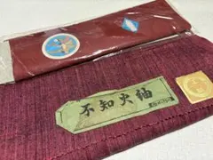 【着物反物と八掛セット】不知火紬 正絹100% ＆絹桐