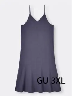 GU バックリボンキャミソールワンピース