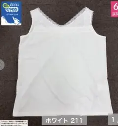 しまむら 着るヒヤロン×komachi キャミソール　3L 白・黒2枚セット