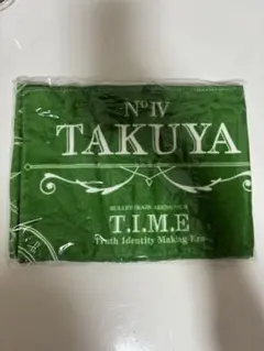 超特急 タクヤ T.I.M.E タオル