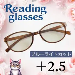 2026年最新】老眼鏡 2.5の人気アイテム - メルカリ