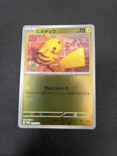 ポケモンカード ピカチュウ ポケカの夏がキタ！プロモ でんじスパーク