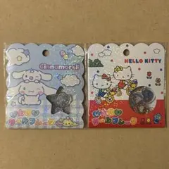 サンリオ　おはじきシールフレーク　シナモン・キティ2種セット