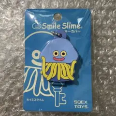 ドラゴンクエスト　Smile Slime キーカバー　ホイミスライム