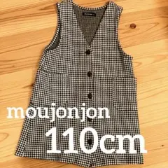 moujonjon ワンピース 110cm