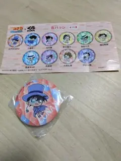 名探偵コナン×くら寿司　缶バッジ【江戸川コナン】