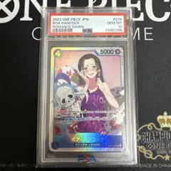 世界3枚 PSA10 ヒロアカ 麗日お茶子 ジャンプ トレカ 2016 プロモ