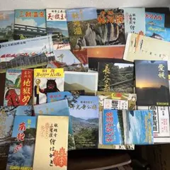 N179 まとめ 레트로 観光地 絵葉書 ポストカード セット 昭和40年代