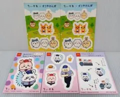 マクドナルド　かんぽ生命　ちいかわシール　 モモンガ　カニちゃん　ハチワレ