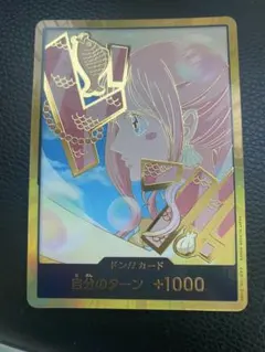 しらほし ドンカード 金ドン ワンピースカード - メルカリ