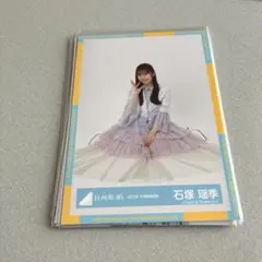 日向坂46 4期生まとめ売り 10枚 石塚瑶季…（匿名配送