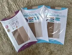 SABRINA ストッキング L-LL 3点セット