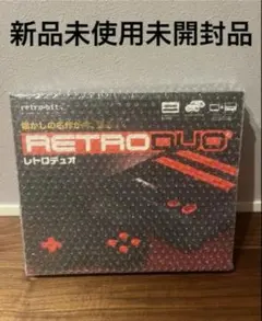 RETRODUO レトロデュオ