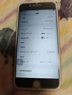iPhone6s ローズゴールド スマートフォン本体 128GB
